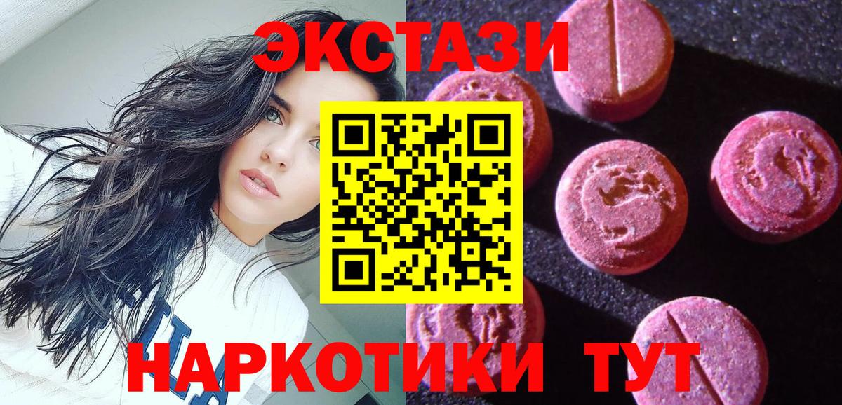 Экстази Punisher Аргун