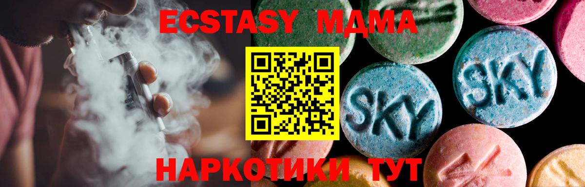 Аргун    ТОР  дарнет шоп  Вход с VPN  Экстази mix  Экстази Cube 