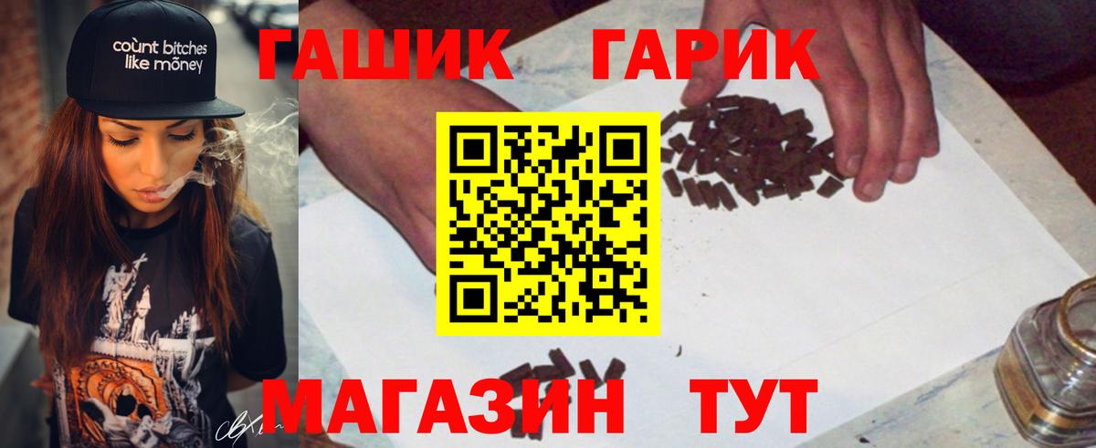 Аргун  ГАШИШ Ice-O-Lator  ГАШИШ  ГАШ Premium  Вход с VPN 