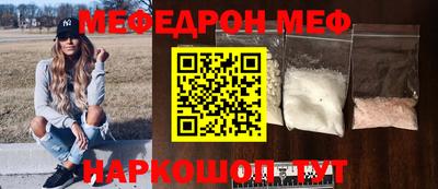кокаин Славгород