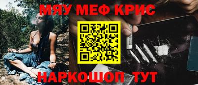таблы Сланцы