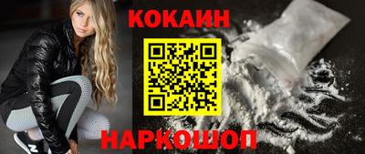 гидра Славянск-на-Кубани