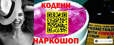 кокаин Славгород