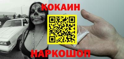 таблы Сланцы