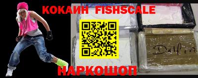 гидра Славянск-на-Кубани