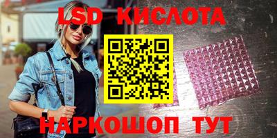 таблы Сланцы
