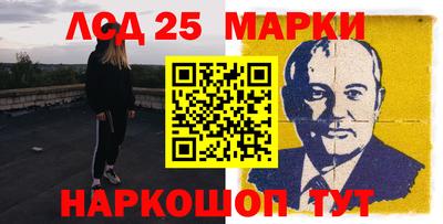 кокаин Славгород