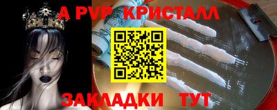 таблы Сланцы