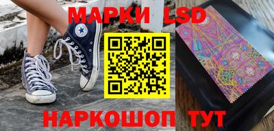 таблы Сланцы