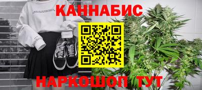 гидра Славянск-на-Кубани
