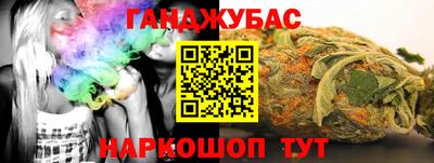 кокаин Славгород