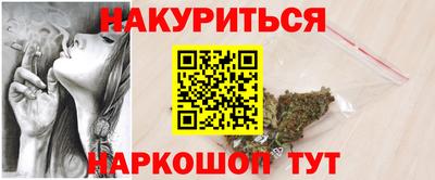 кокаин Славгород