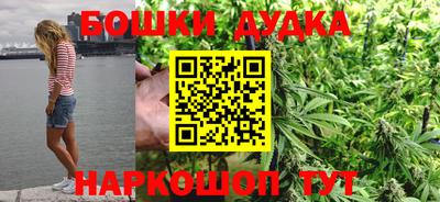 гидра Славянск-на-Кубани