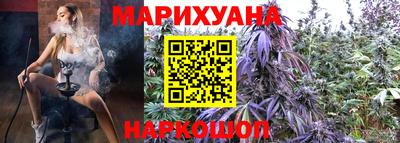 кокаин Славгород