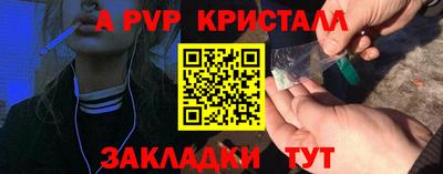 кокаин Славгород