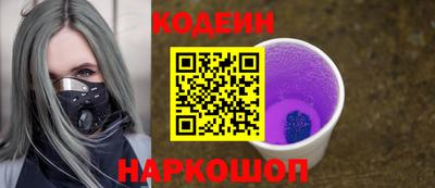 гидра Славянск-на-Кубани