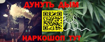 кокаин Славгород