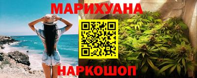 гидра Славянск-на-Кубани