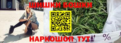 гидра Славянск-на-Кубани