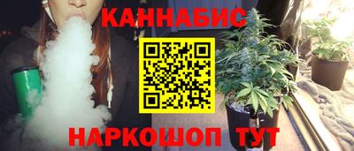 кокаин Славгород