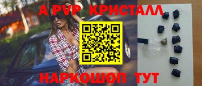 кокаин Славгород