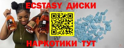 гидра Славянск-на-Кубани