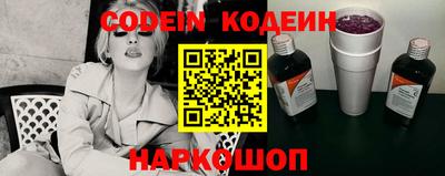 таблы Сланцы