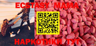 таблы Сланцы