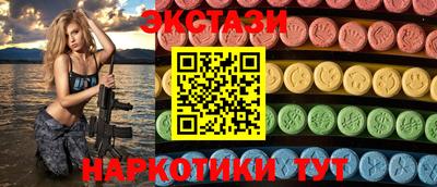 кокаин Славгород