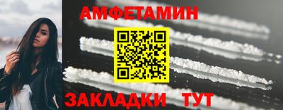 гидра Славянск-на-Кубани
