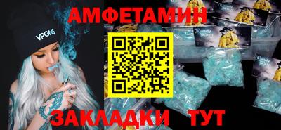 таблы Сланцы