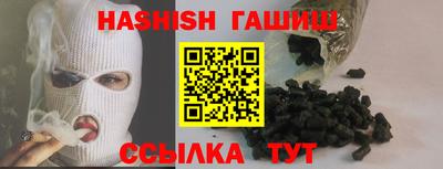 таблы Сланцы