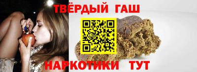 гидра Славянск-на-Кубани