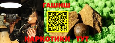 гидра Славянск-на-Кубани