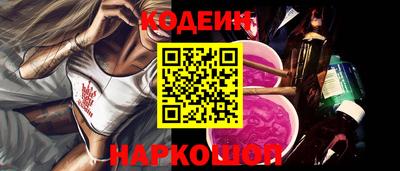 гидра Славянск-на-Кубани