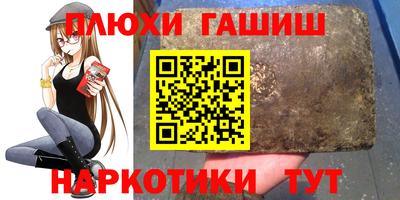 кокаин Славгород