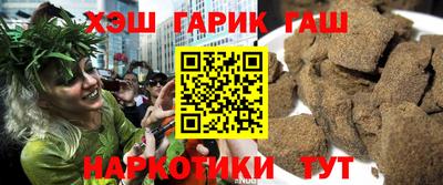 таблы Сланцы