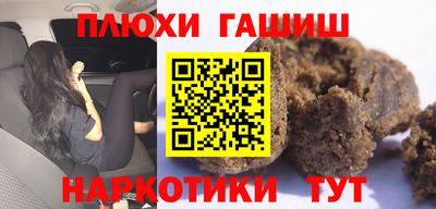 кокаин Славгород