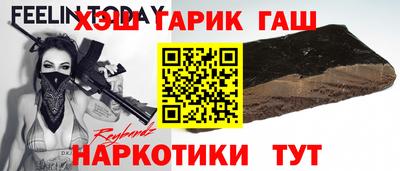 таблы Сланцы