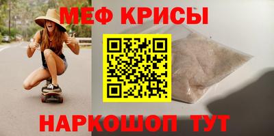 кокаин Славгород