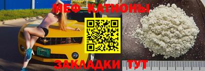 таблы Сланцы