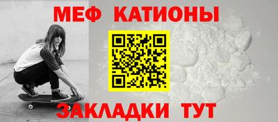 гидра Славянск-на-Кубани