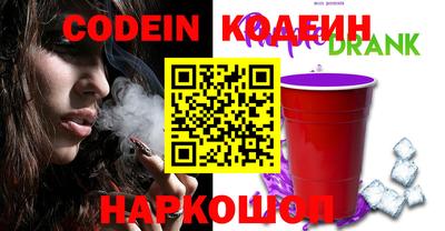 гидра Славянск-на-Кубани