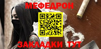 таблы Сланцы