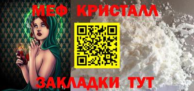 таблы Сланцы