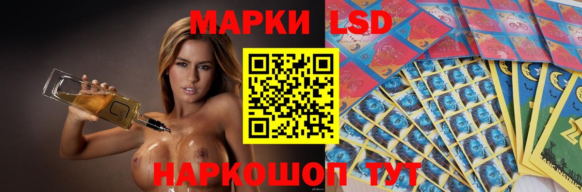 Лсд 25 экстази ecstasy Аргун