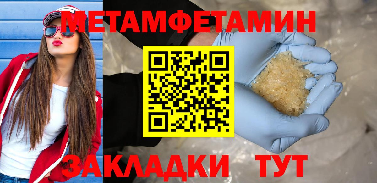 МЕТАМФЕТАМИН витя Аргун
