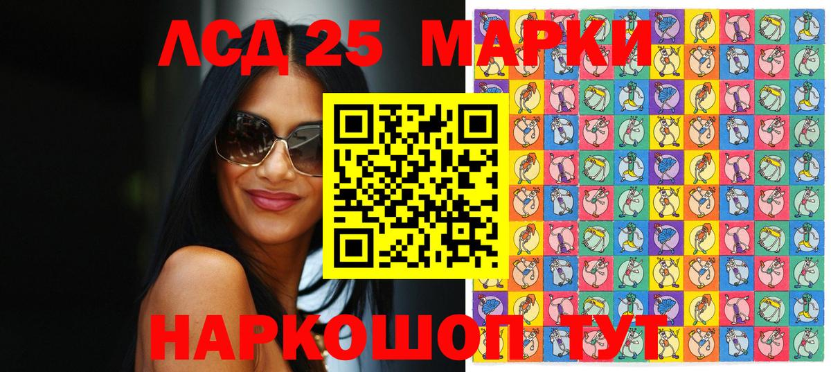 Марки N-bome  Вход с VPN  Аргун  Марки N-bome 1500мкг 