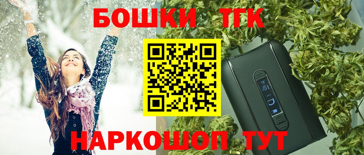 Каннабис OG Kush Аргун
