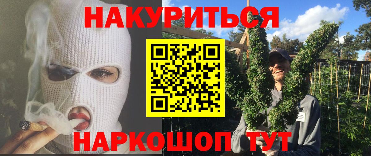 Каннабис Ganja  Вход с VPN  Бошки марихуана ГИДРОПОН  Конопля конопля  Аргун 